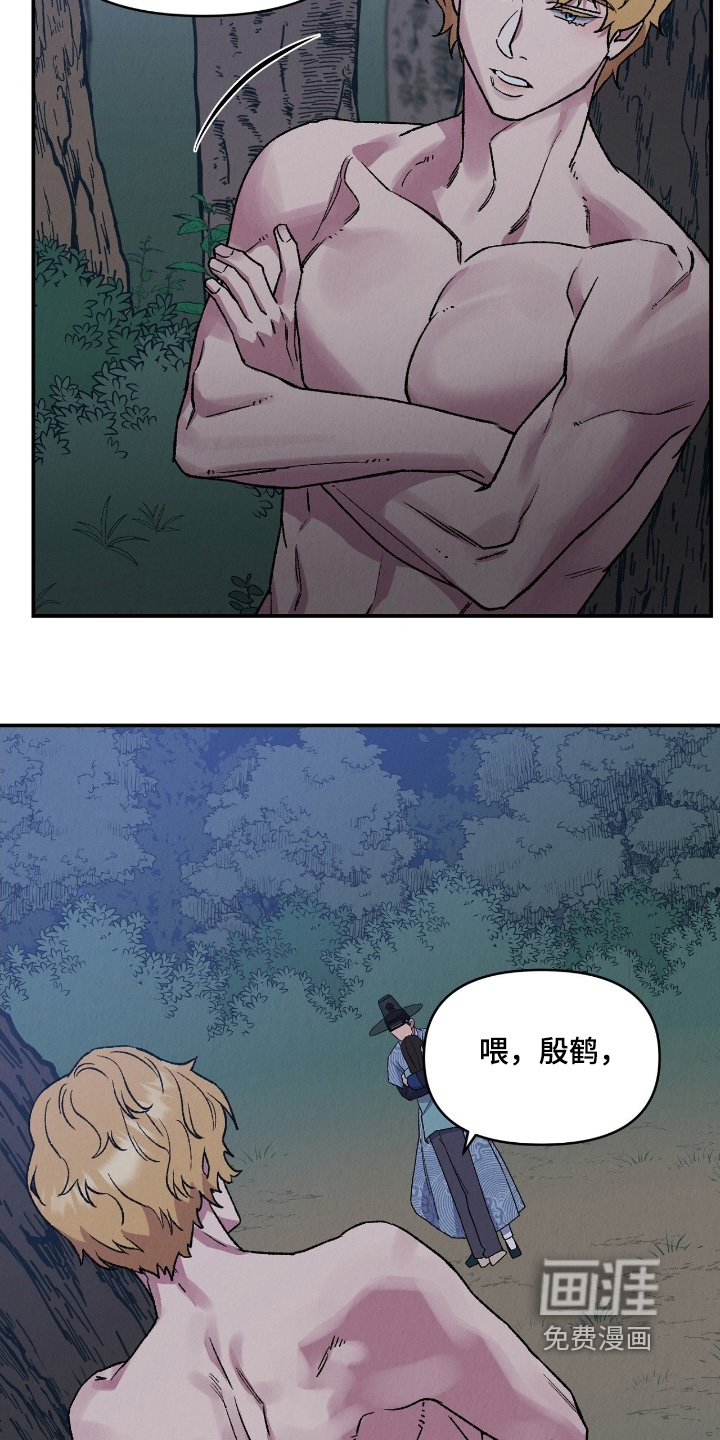 第36话21