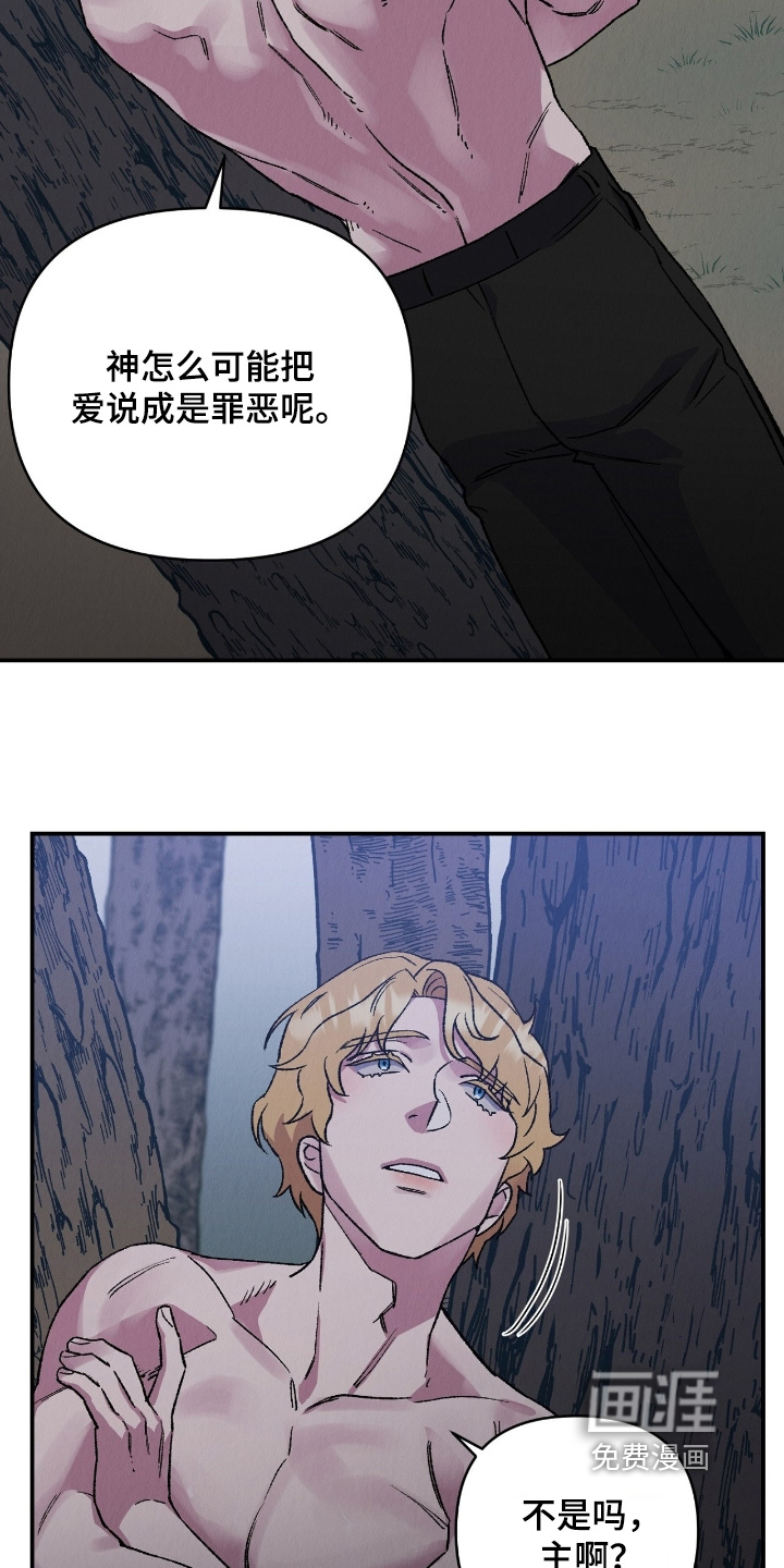 第36话22