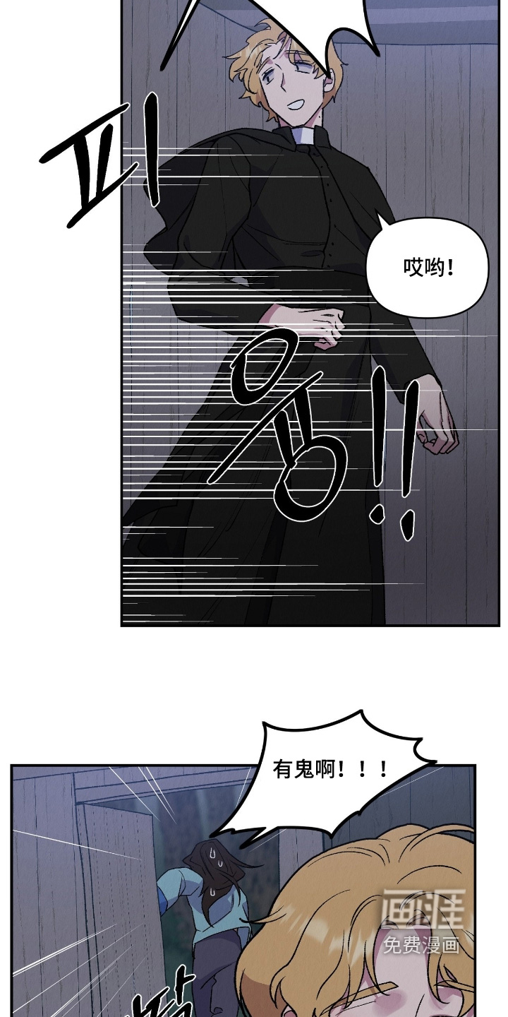 第36话3