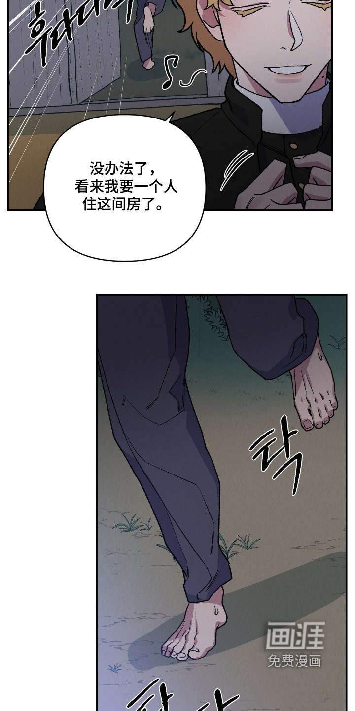 第36话4