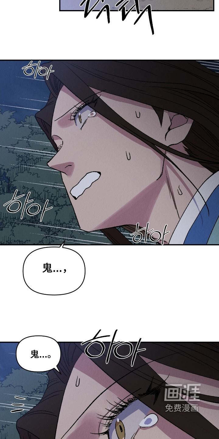 第36话5