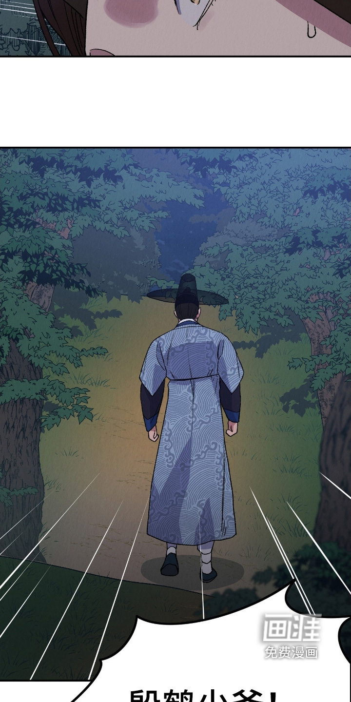 第36话6