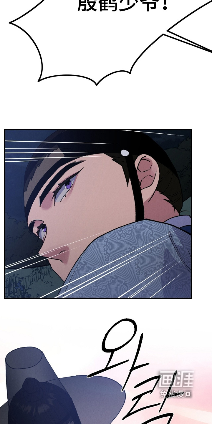 第36话7