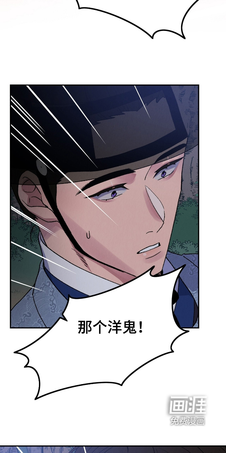 第36话9