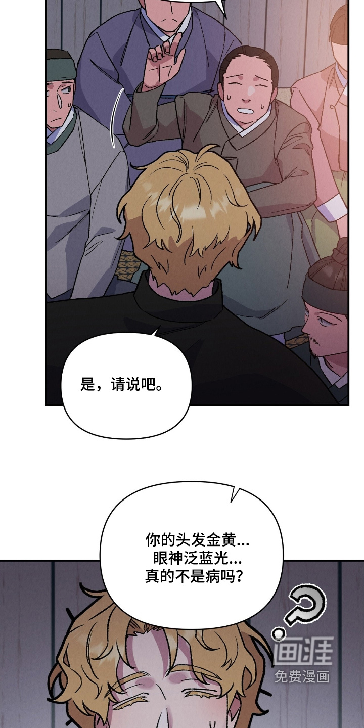 第35话10