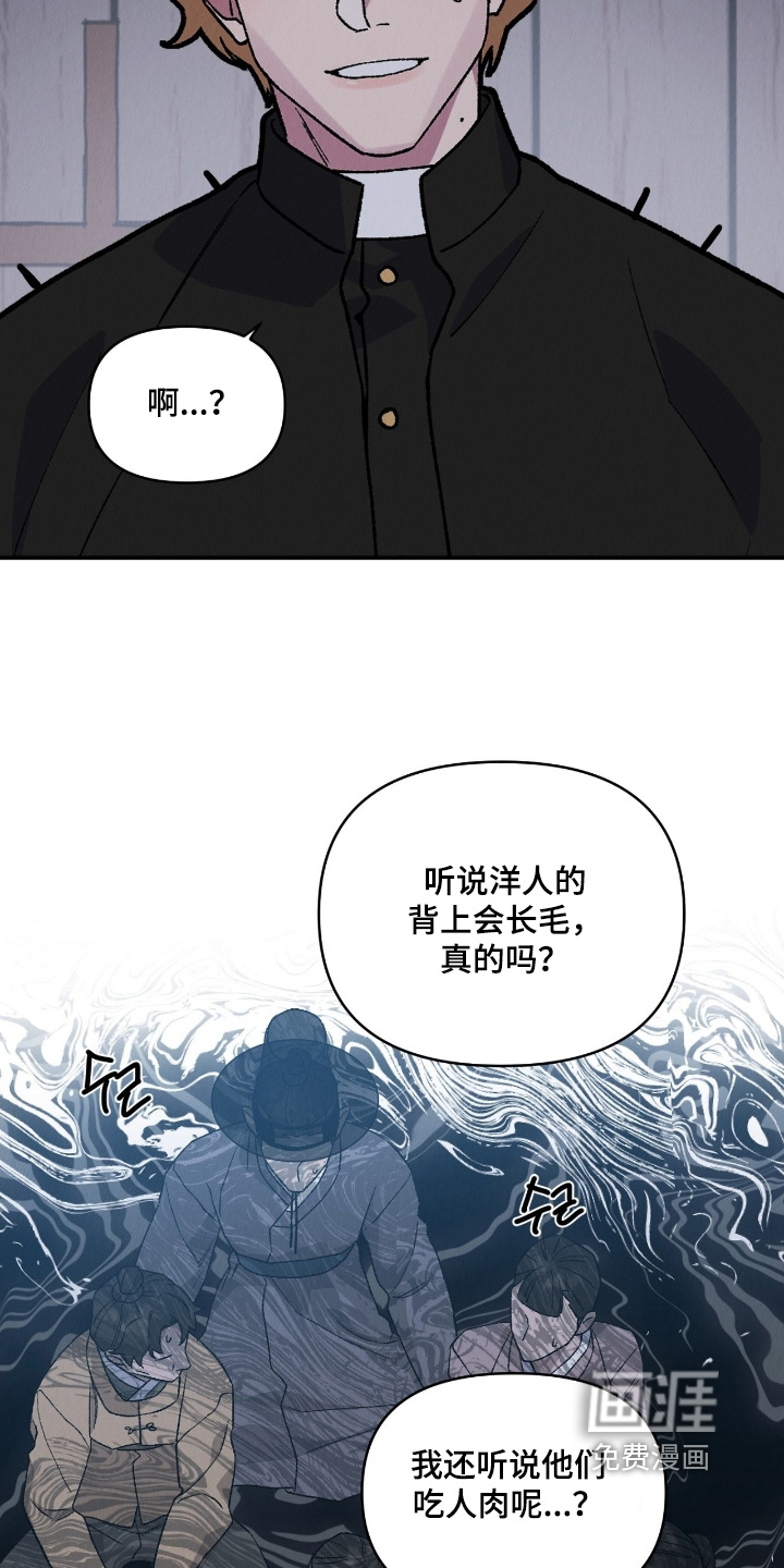 第35话11
