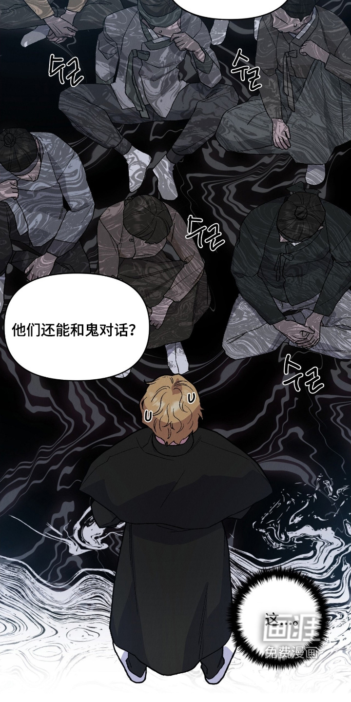 第35话12
