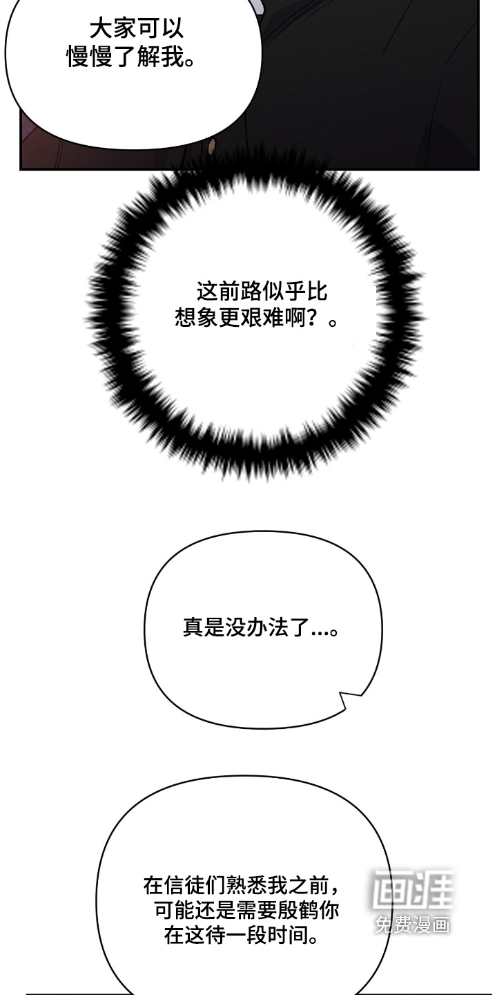 第35话14