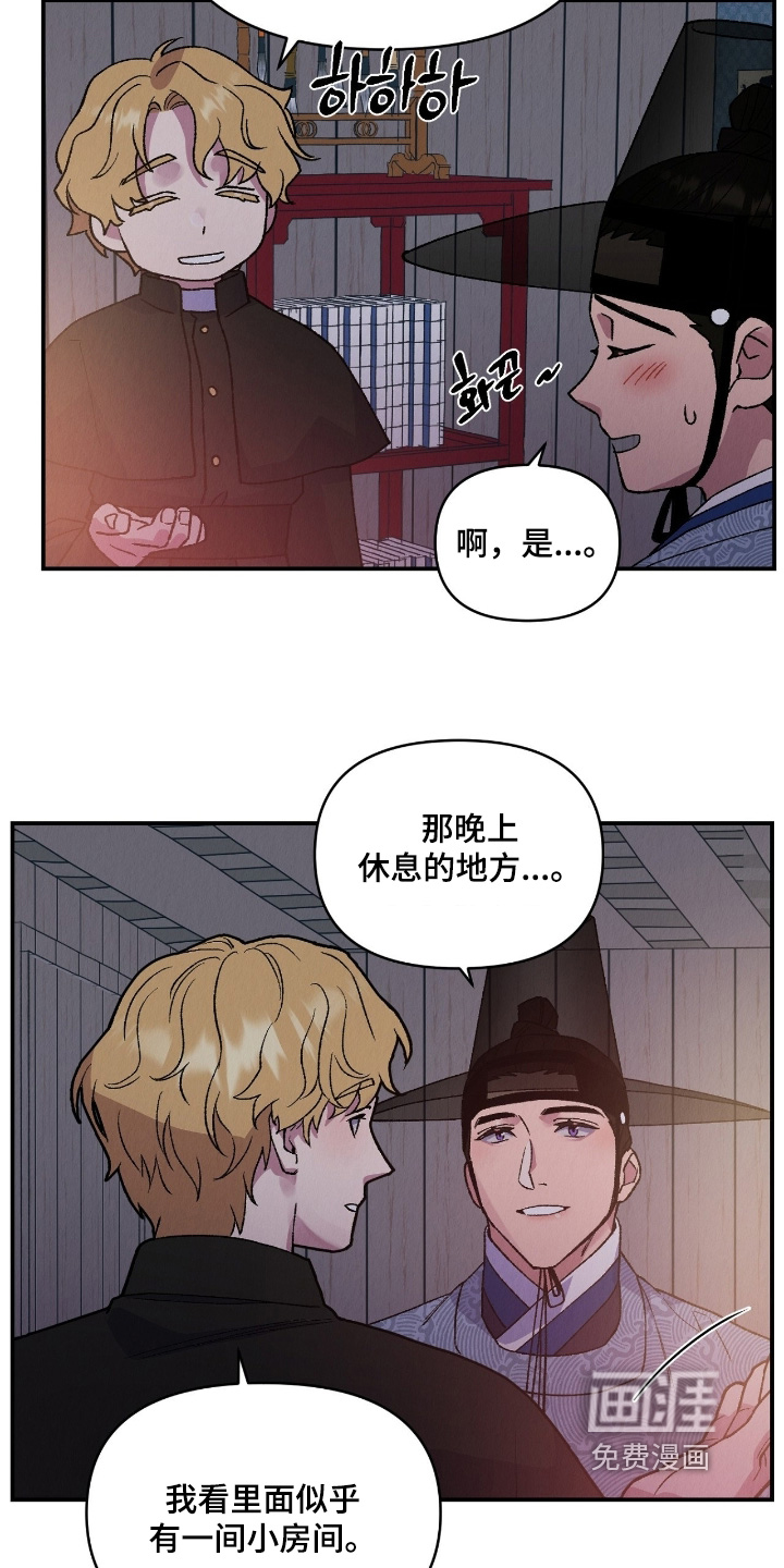 第35话15
