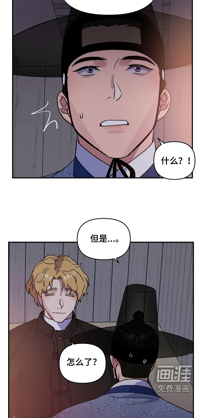 第35话17
