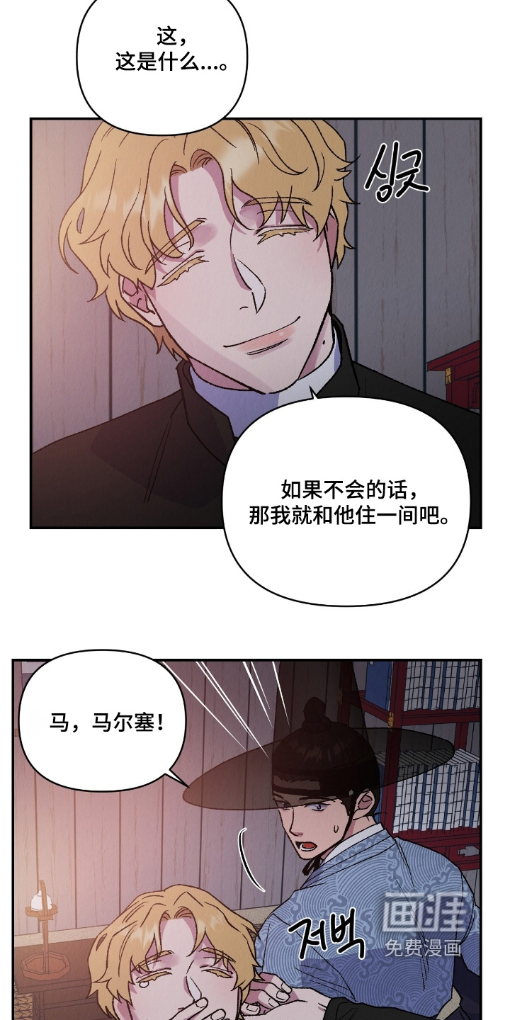 第35话19