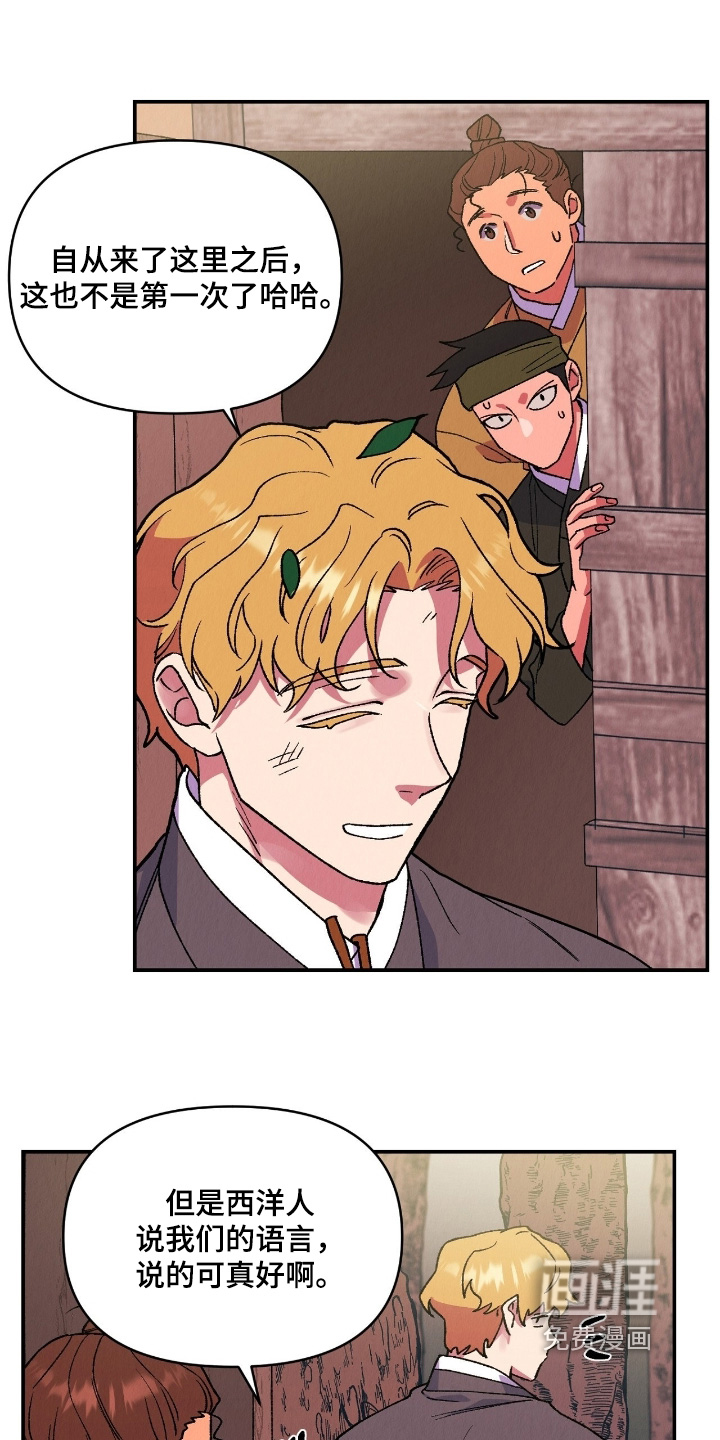 第35话2