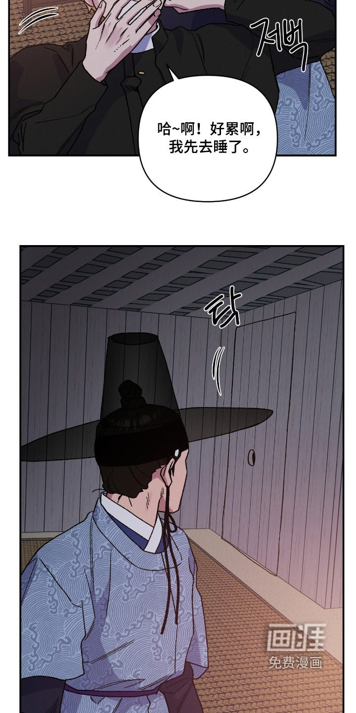 第35话20