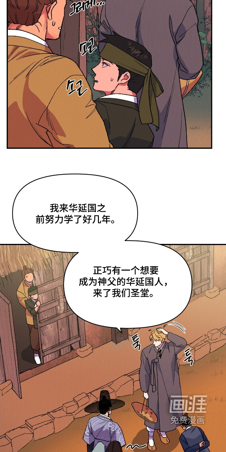 第35话3