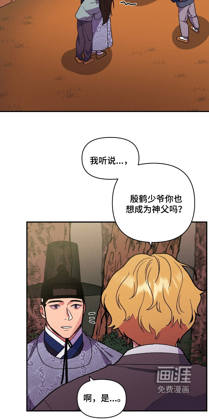 第35话4