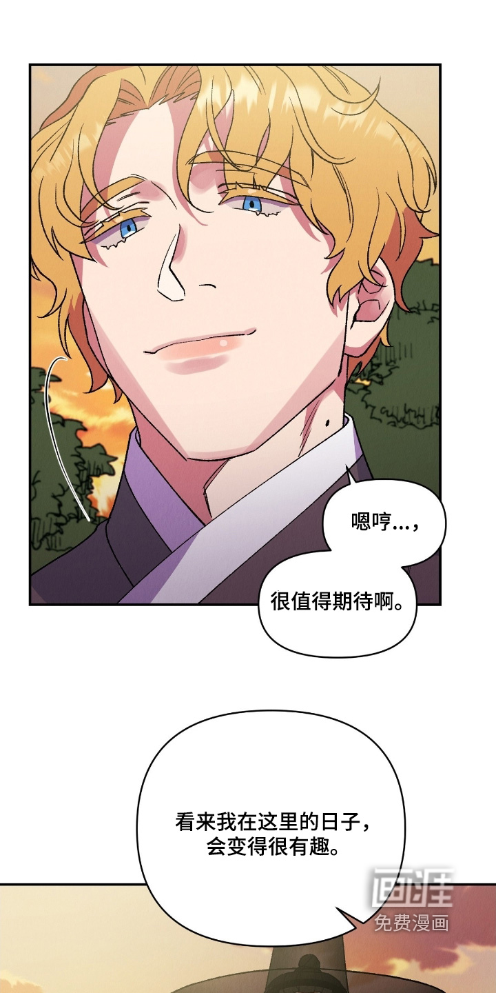 第35话5