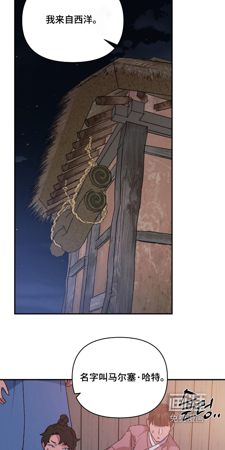 第35话7