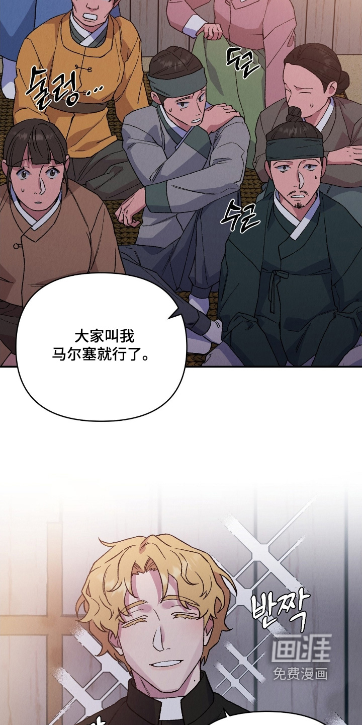 第35话8
