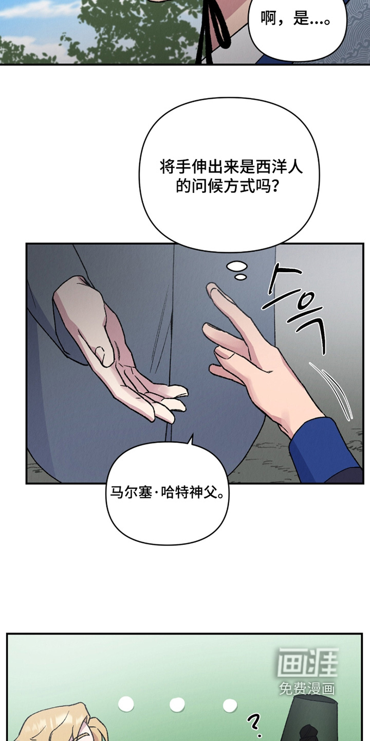 第34话10