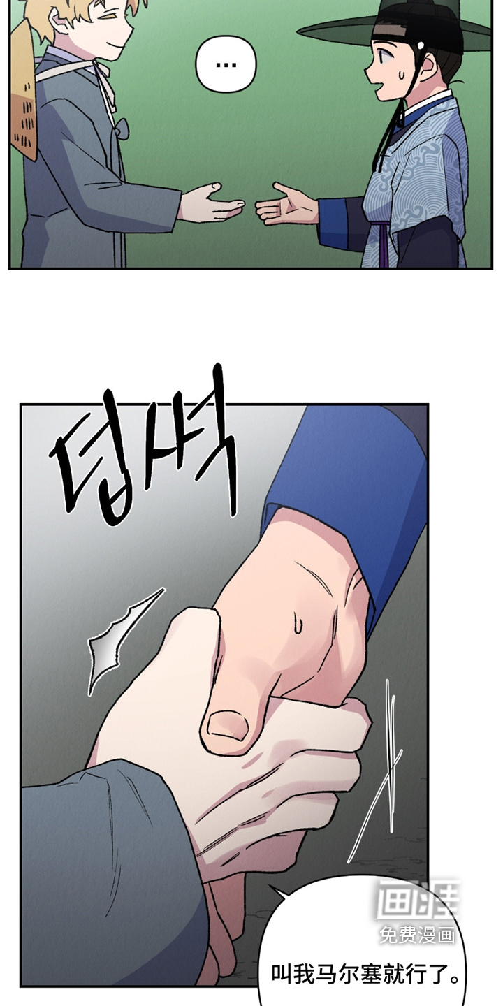 第34话11