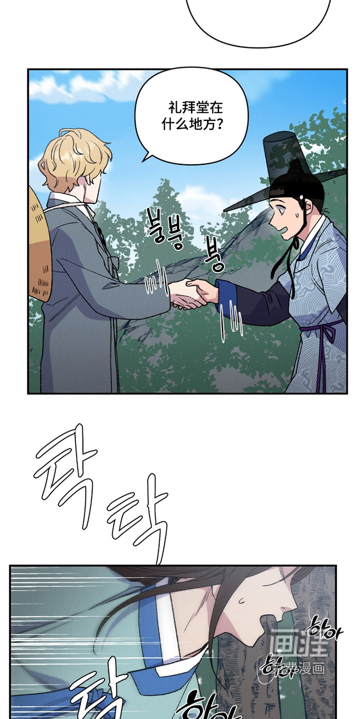 第34话12