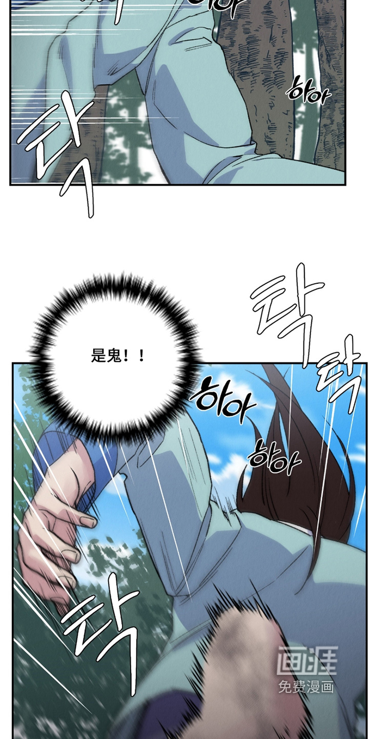 第34话13