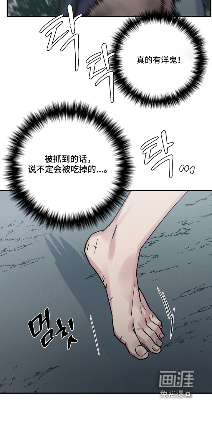 第34话14