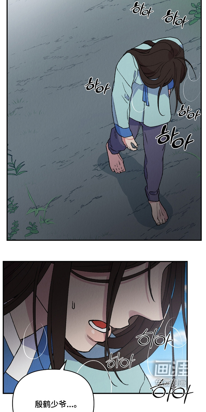 第34话16