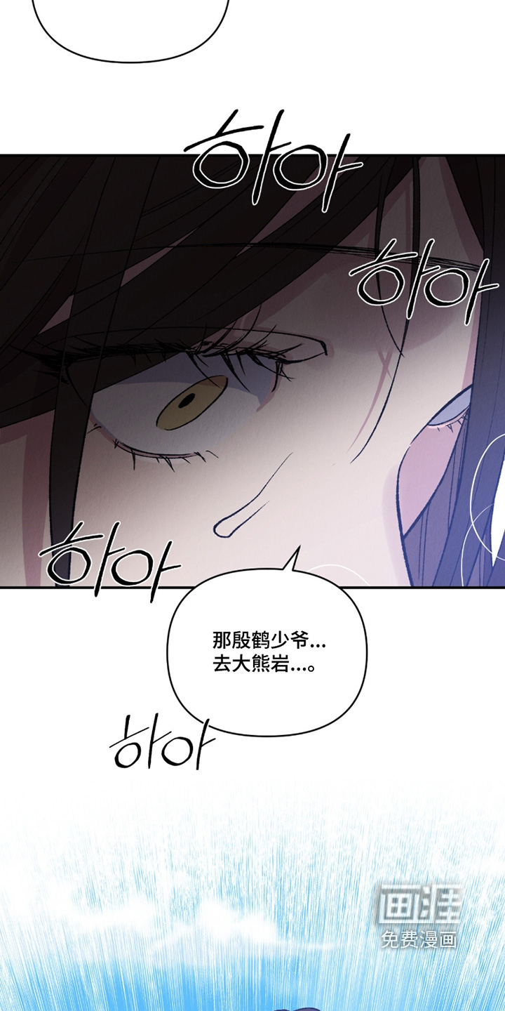 第34话17