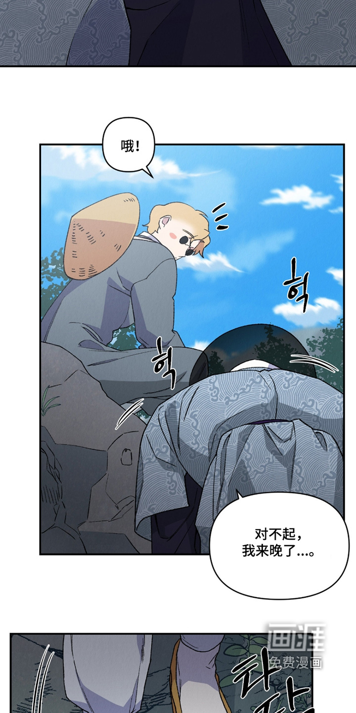 第34话2