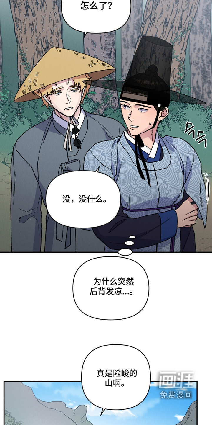 第34话20