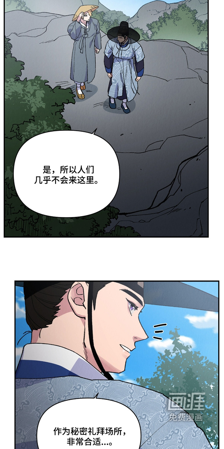 第34话21