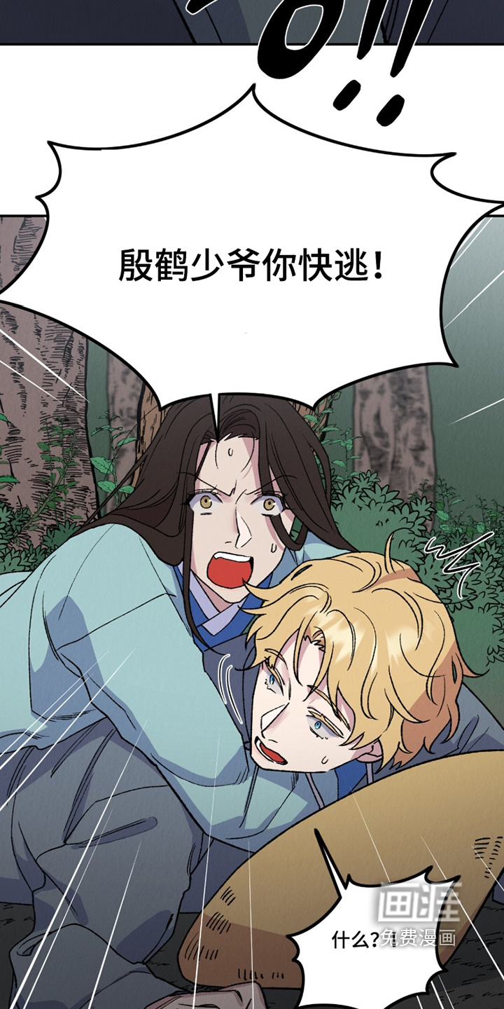 第34话26