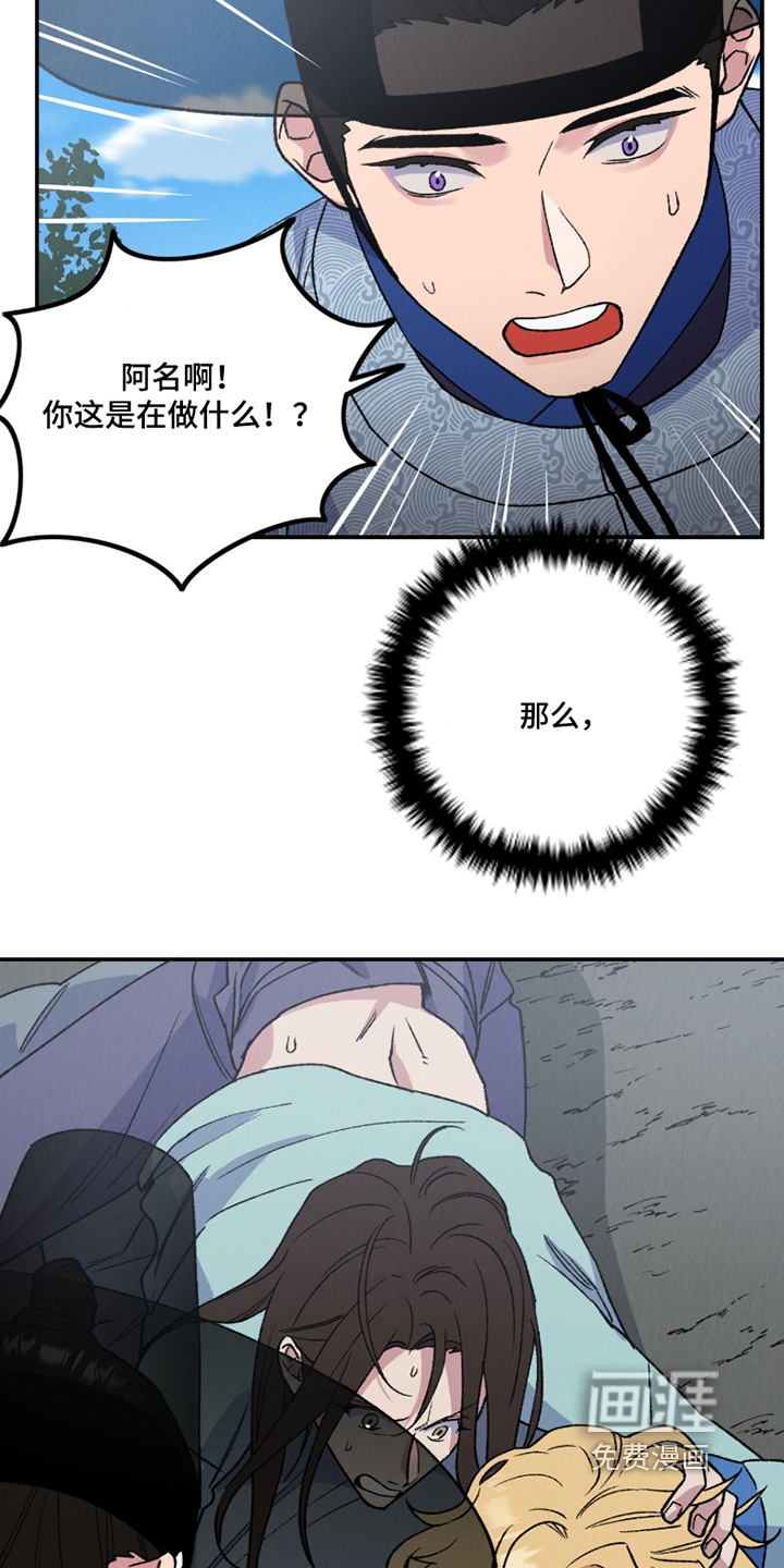 第34话28