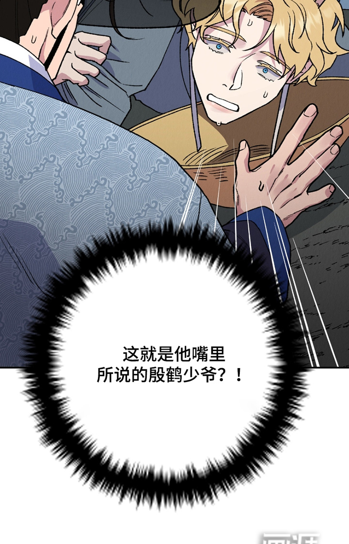 第34话29