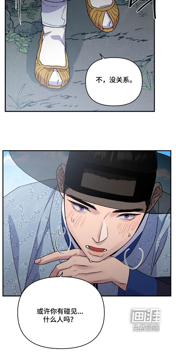 第34话3