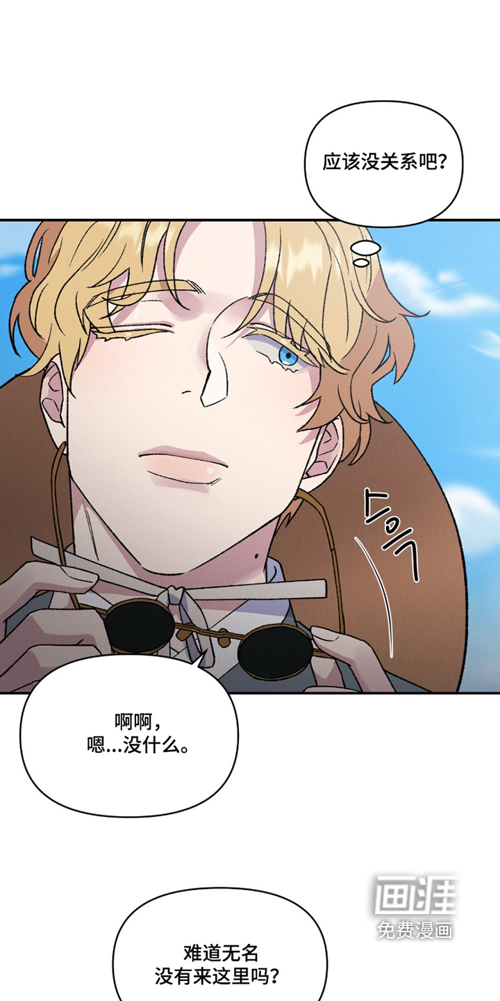 第34话4