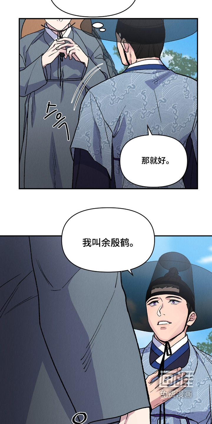 第34话5