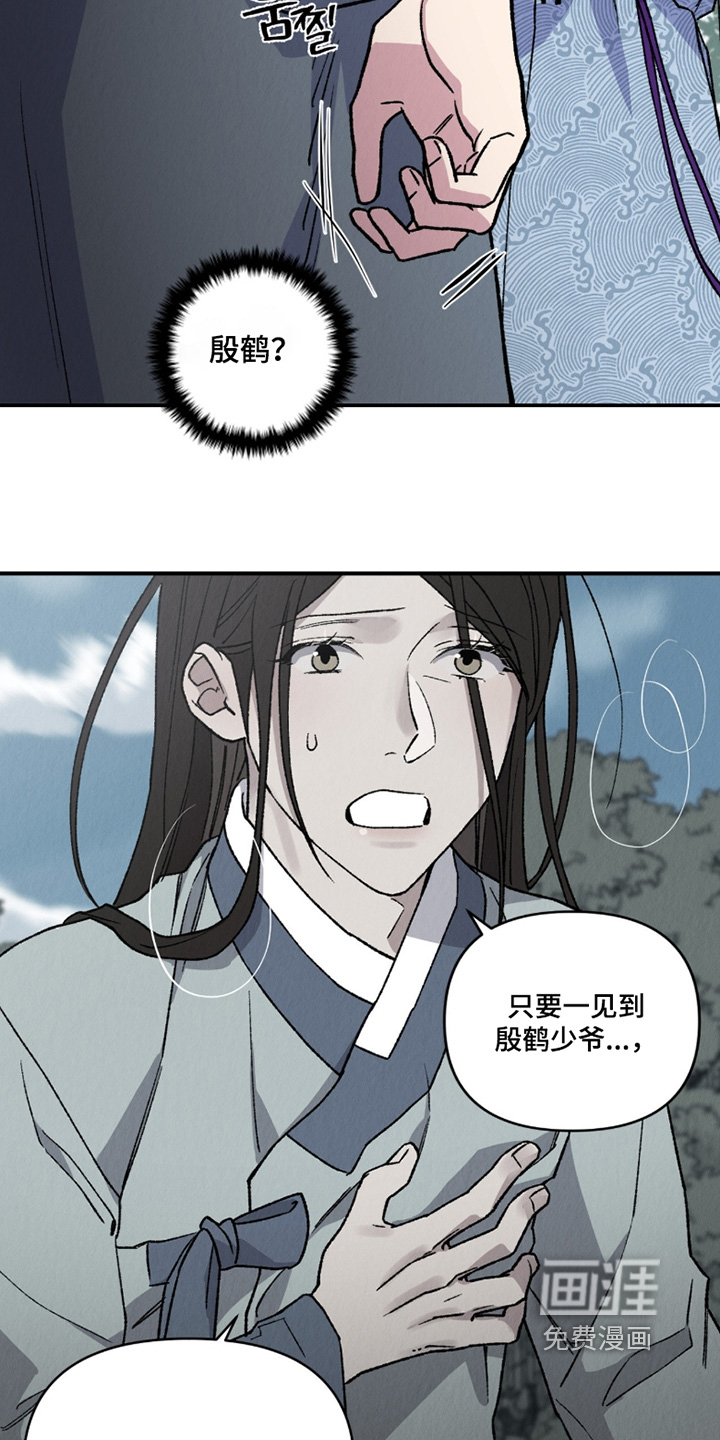 第34话6