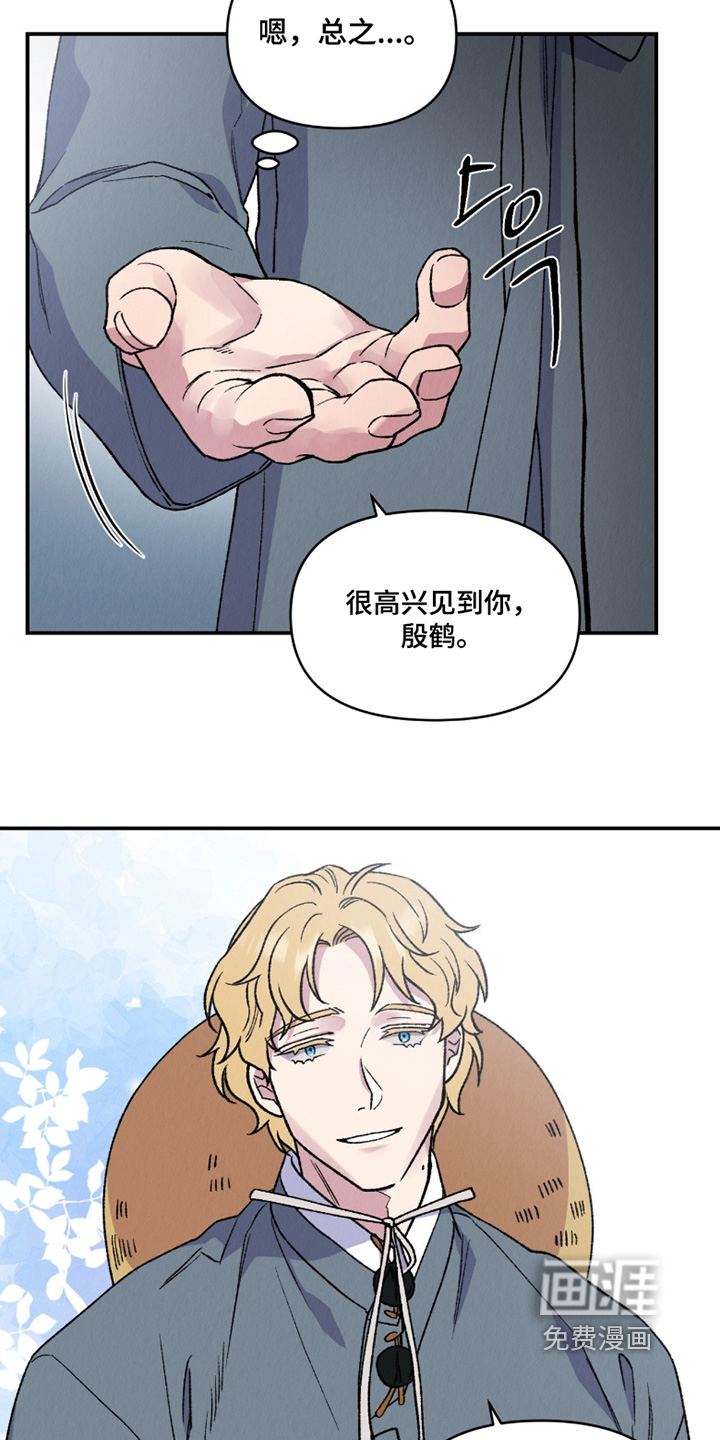 第34话8