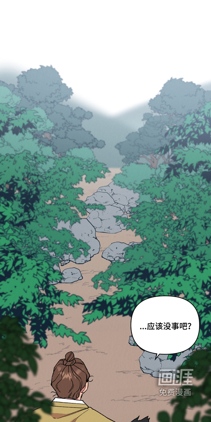 第33话0