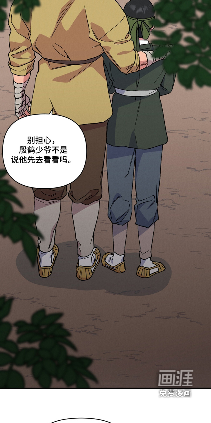 第33话1