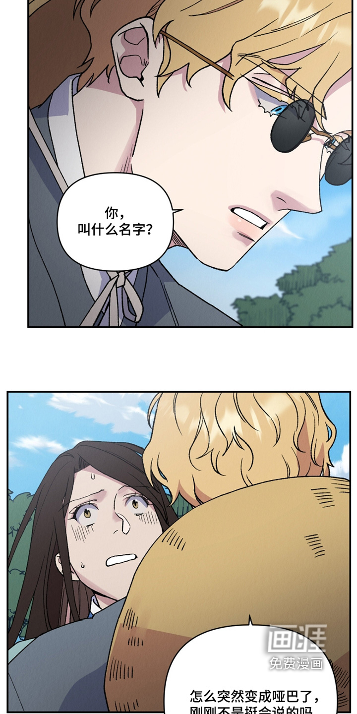 第33话11