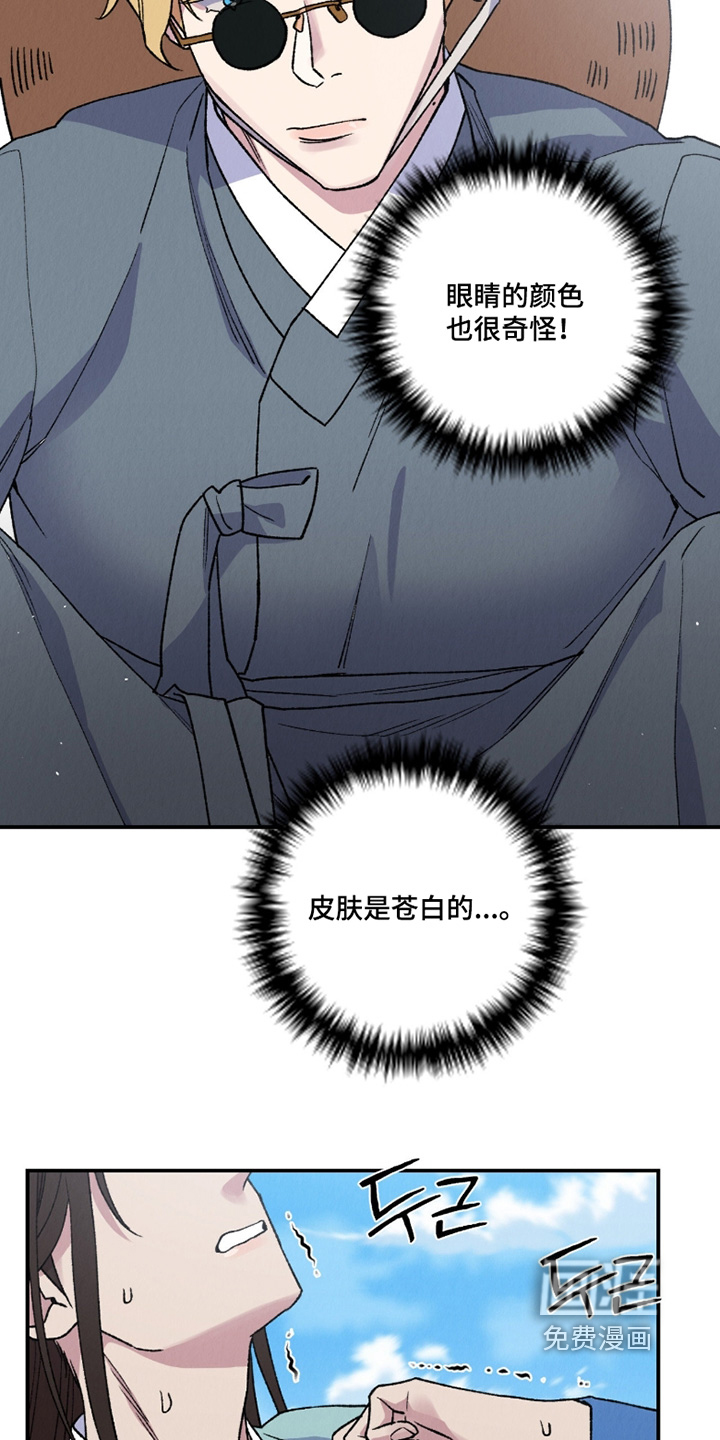 第33话13
