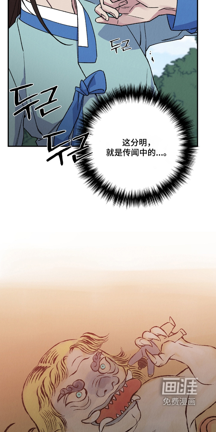 第33话14