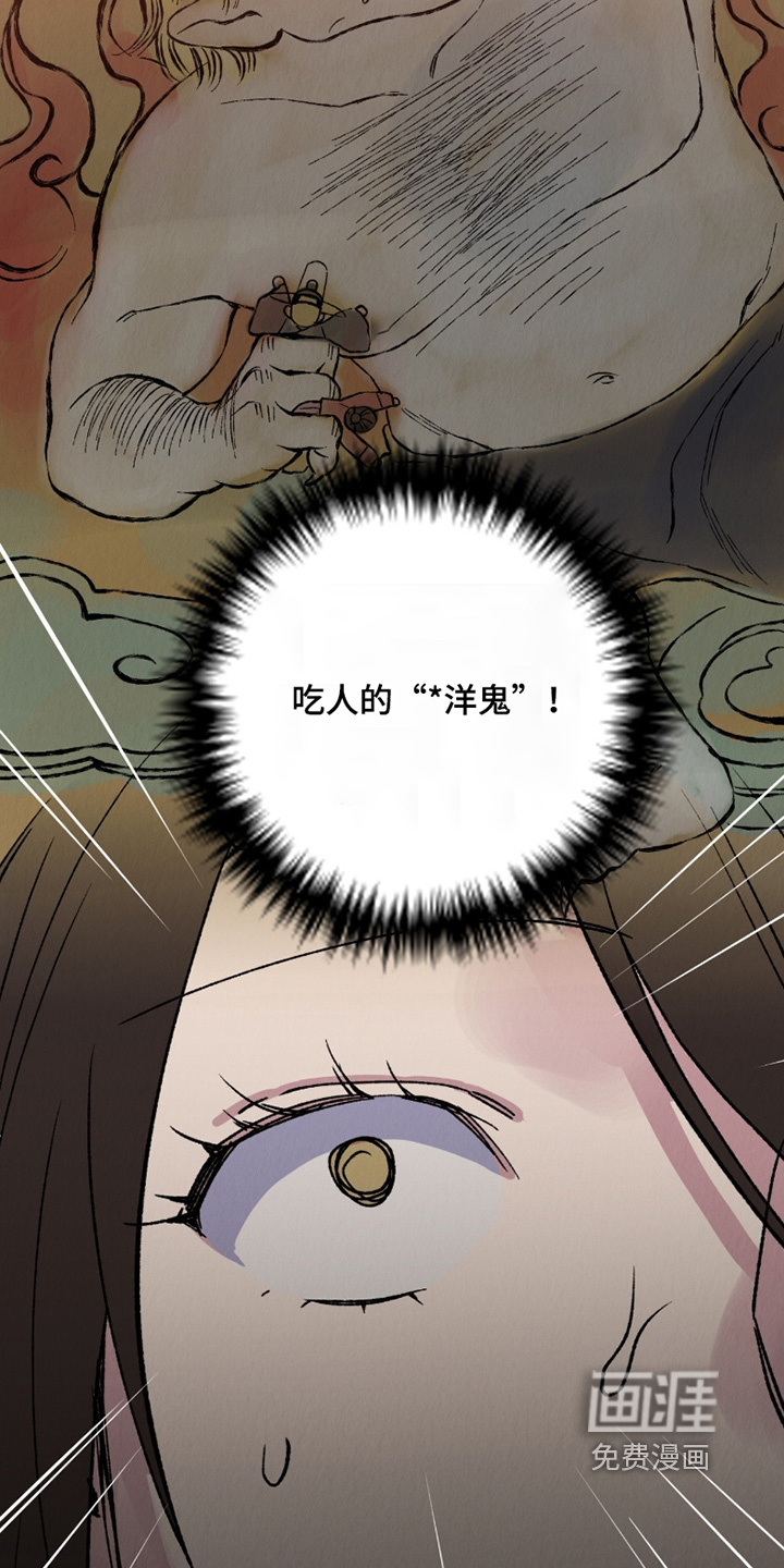 第33话15