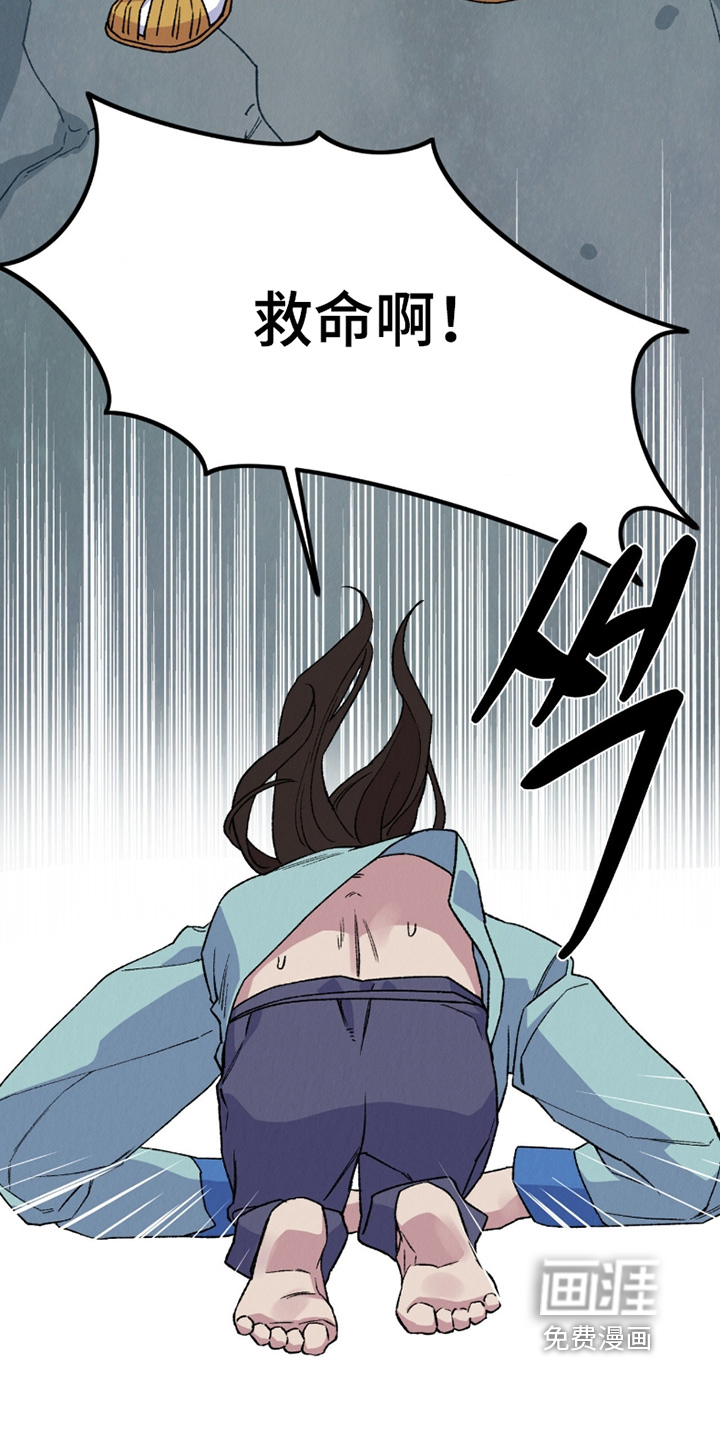 第33话18