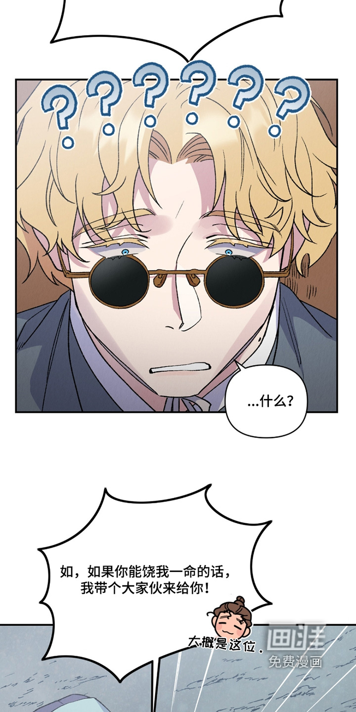 第33话20