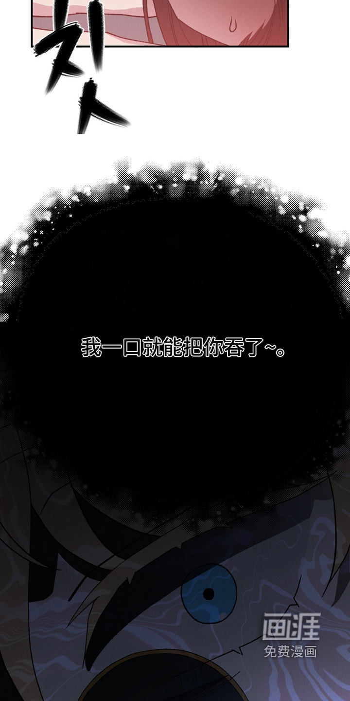 第33话24