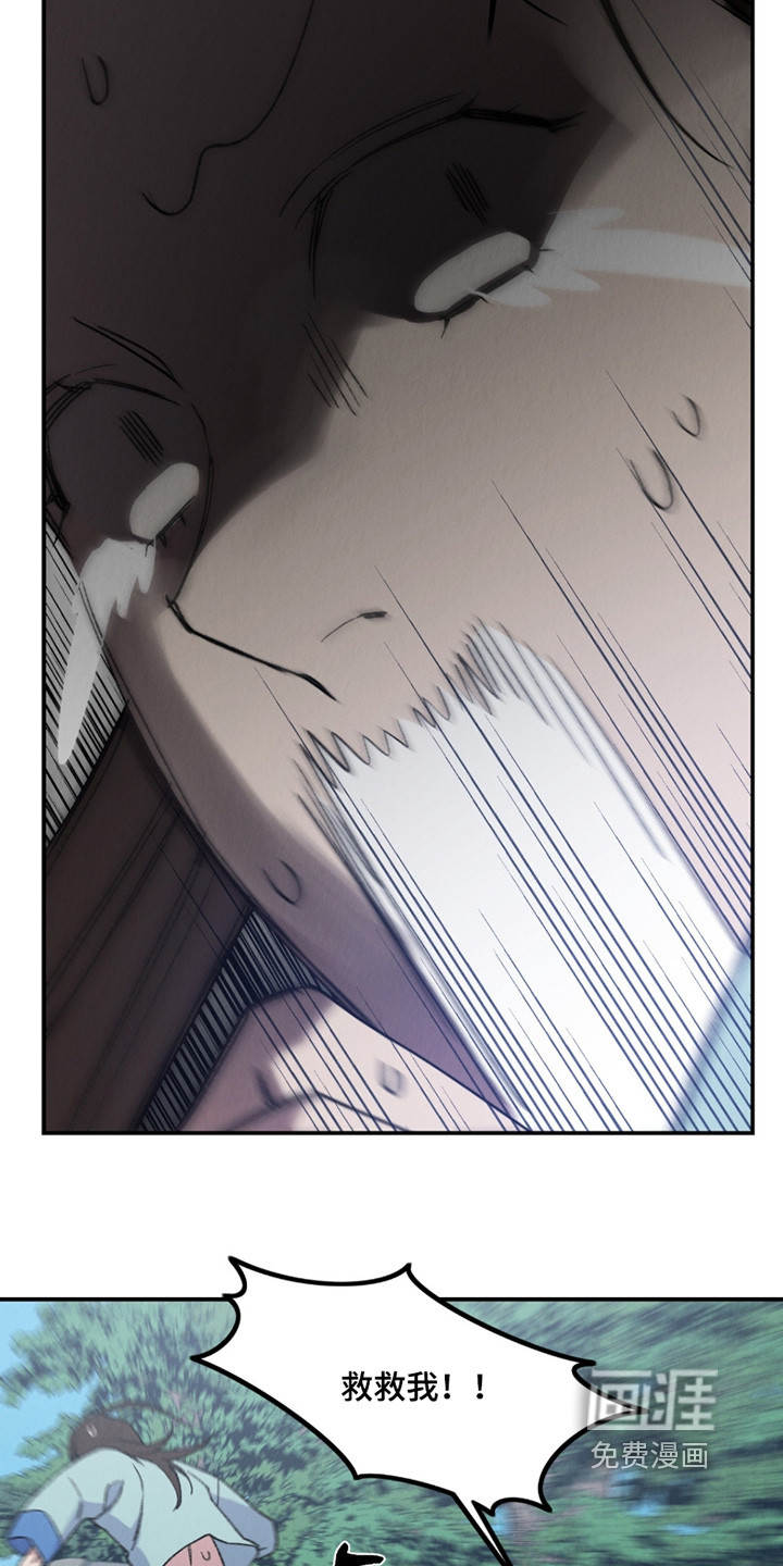 第33话26